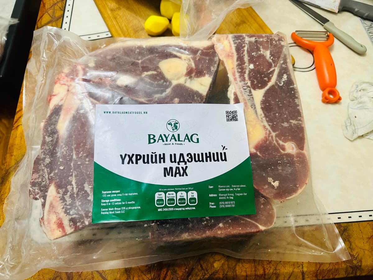 Идэшний үхэр /Өрөөл үхэр шүдлэн/ - Зураг 2