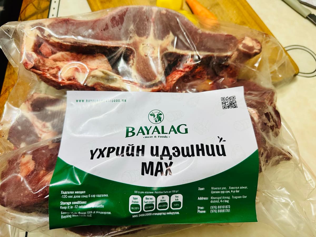 Идэшний үхэр /Өрөөл үхэр шүдлэн/ - Зураг 3