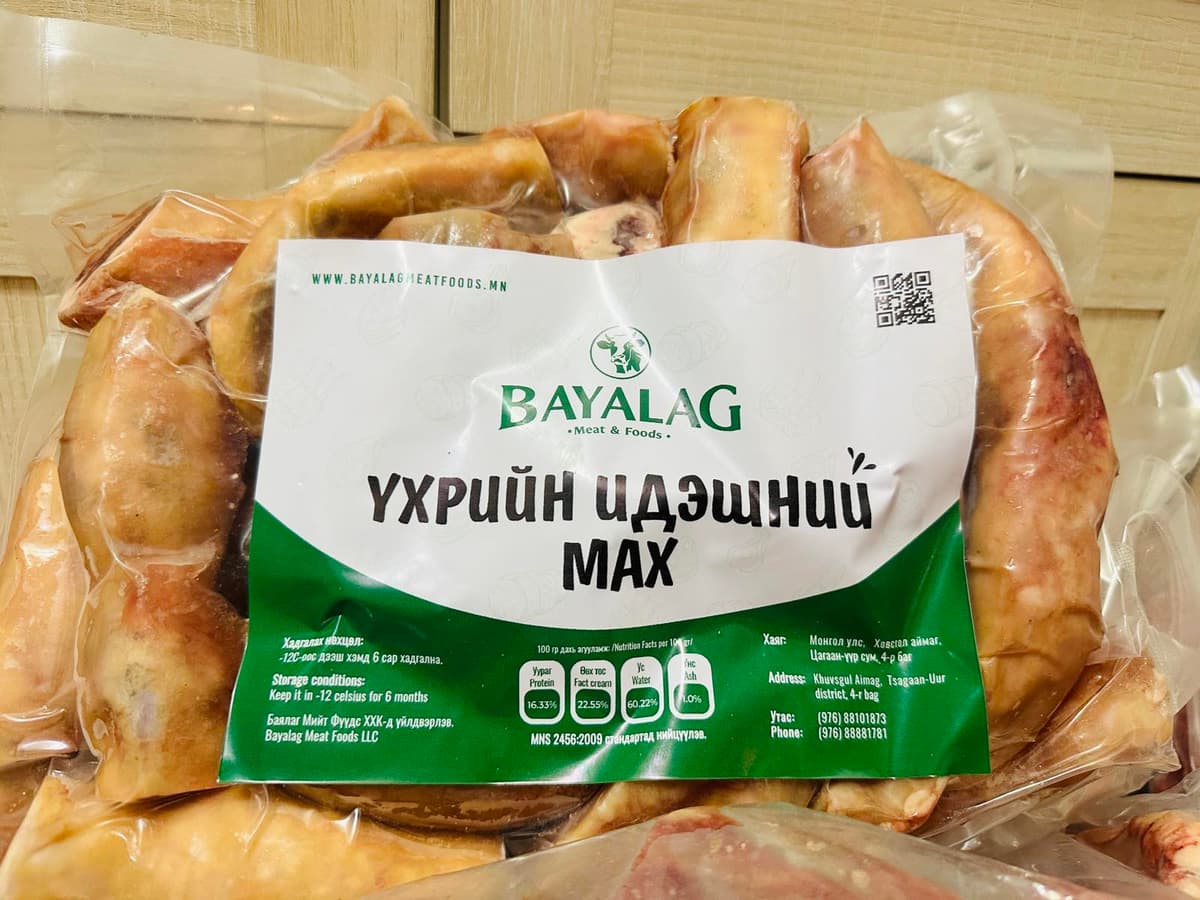 Идэшний үхэр /Өрөөл үхэр шүдлэн/ - Зураг 5